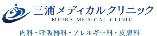 三浦メディカルクリニック