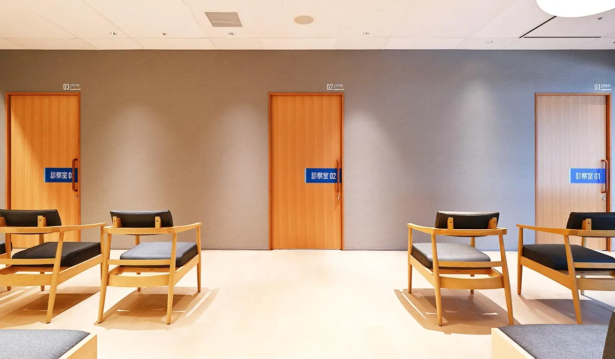 ご受診の方へイメージ画像