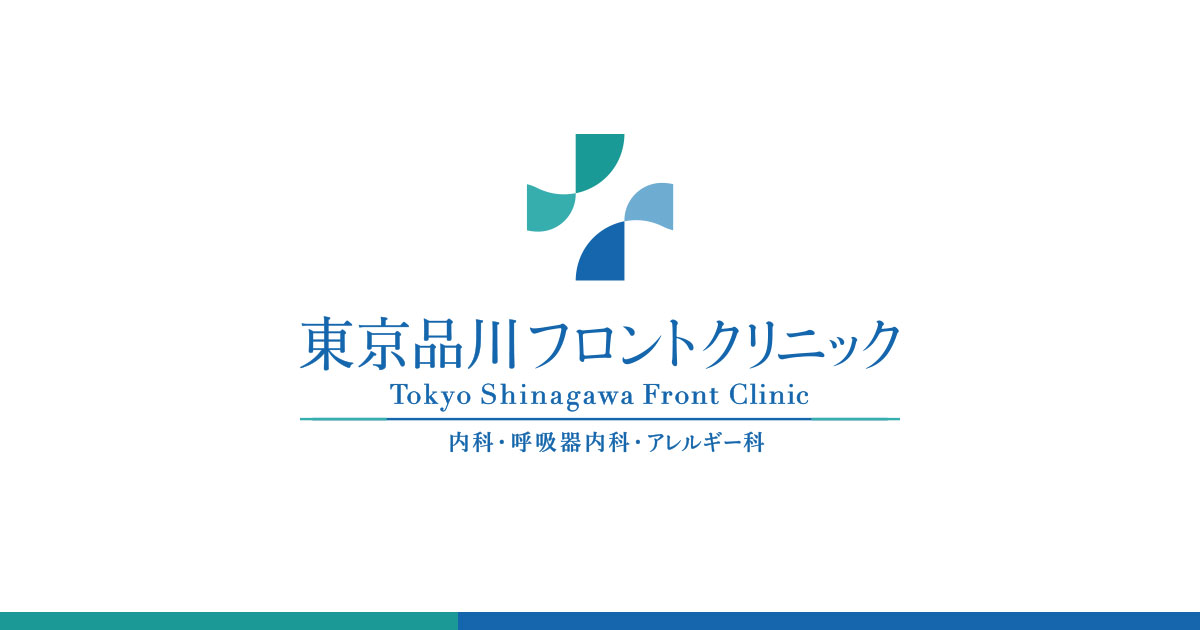 東京品川フロントクリニックの外観